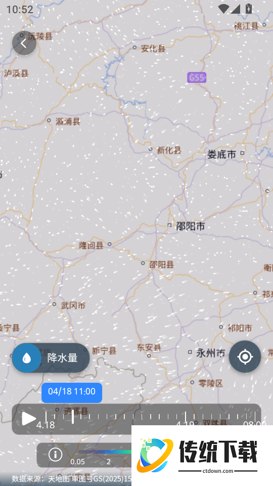 钓鱼卫星地图手机版