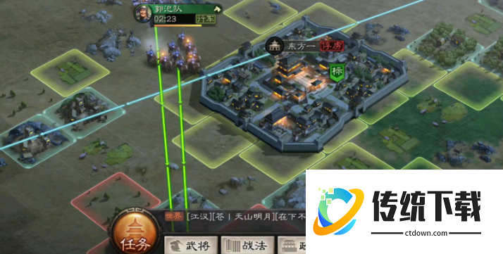 三国志战略版的分城有什么用
