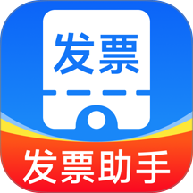 个税汇算助手免费版