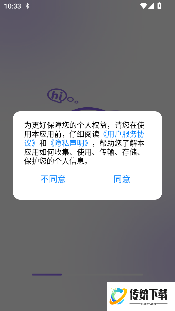 手机桌面宠物免费版