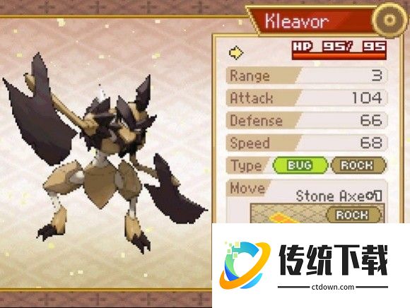 口袋妖怪白金光2汉化版