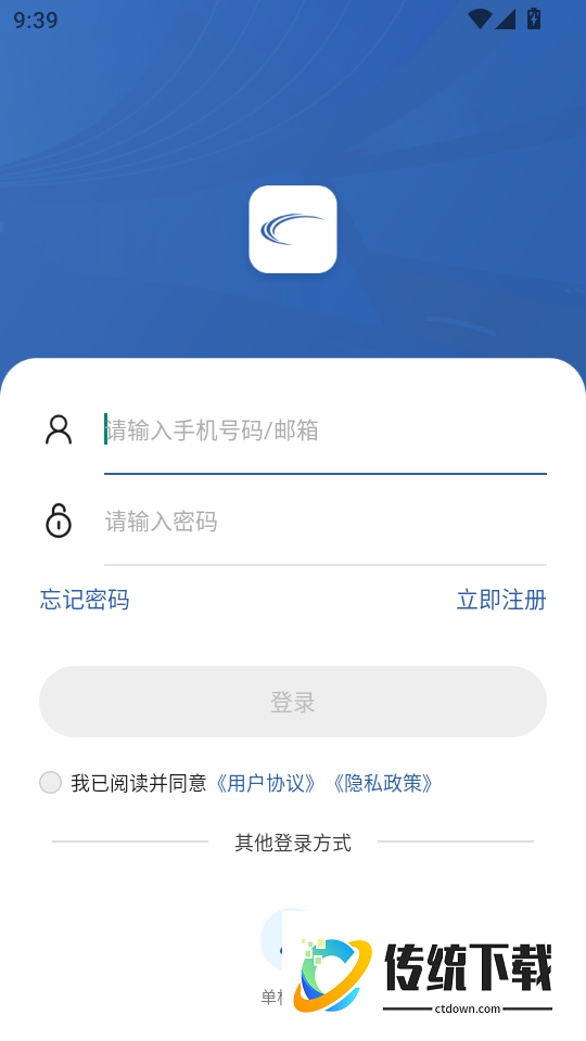 皓望手机版