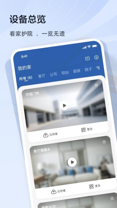 皓望手机版