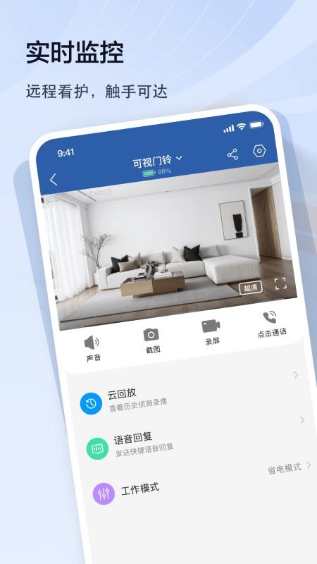 皓望手机版