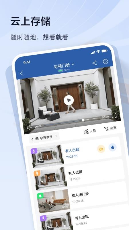 皓望手机版
