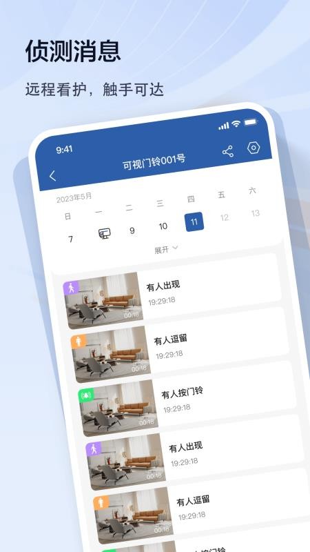 皓望手机版