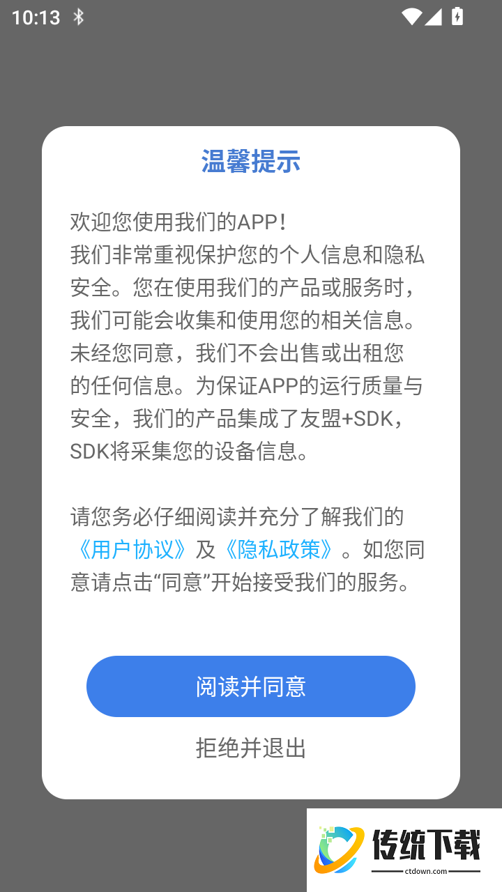学法减分宝典免费版