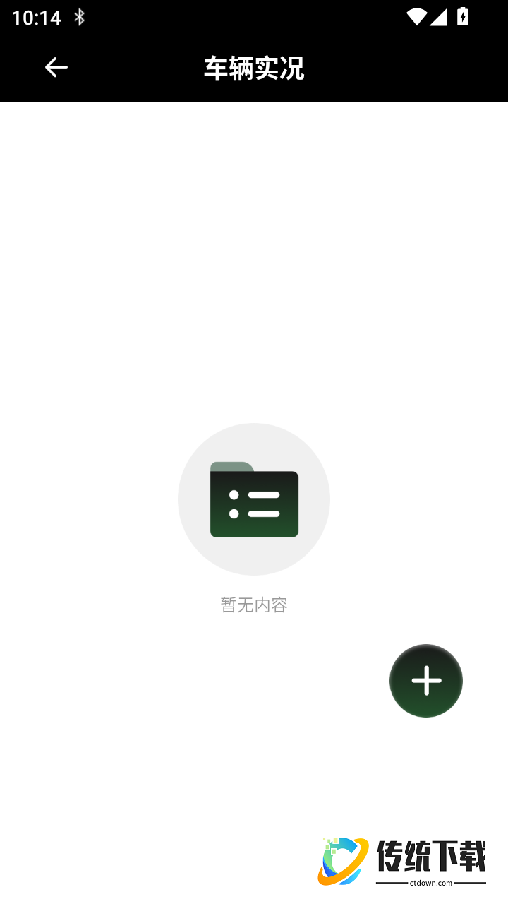 学法减分宝典免费版