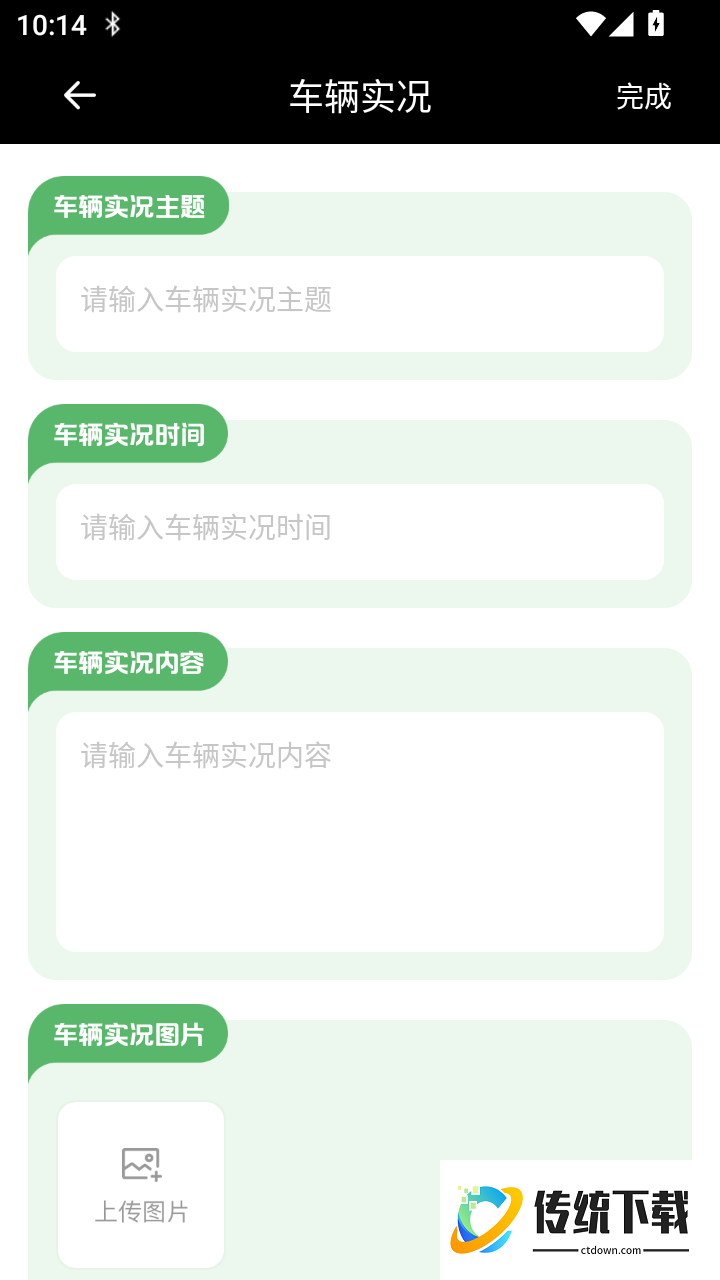 学法减分宝典免费版