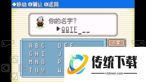 口袋妖怪最强进化