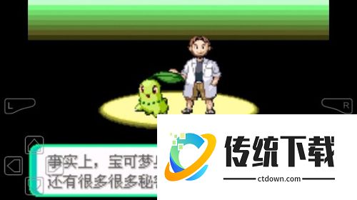 口袋妖怪最强进化