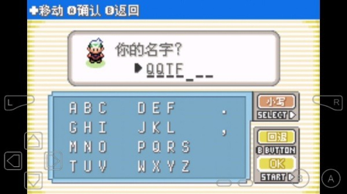 口袋妖怪最强进化