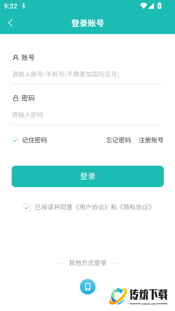 卓昂好课最新版
