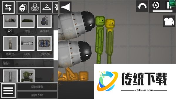 甜瓜游乐场7723汉化版