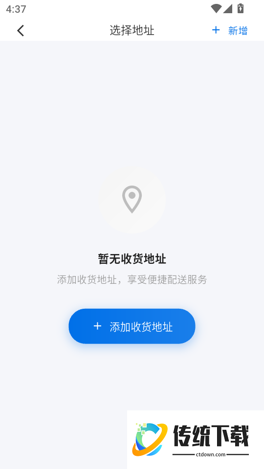 臻品汇手机版