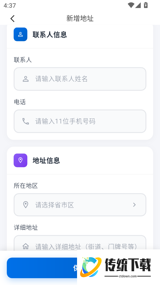 臻品汇手机版