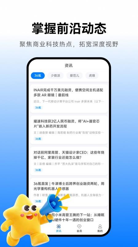 臻品汇手机版