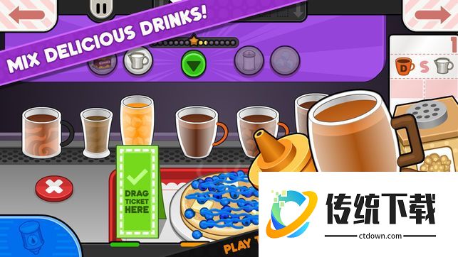 老爹煎饼店
