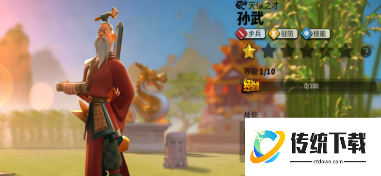 万国觉醒孙武与贞德深度对比：谁更强？新手选将必看攻略