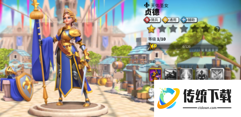 万国觉醒孙武和贞德哪个好