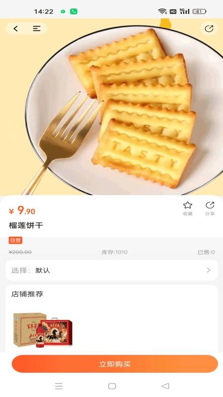 微宝人人播官网版