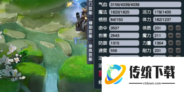 梦幻西游配速血宠怎么加点