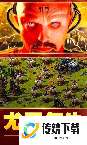 红警3作弊器