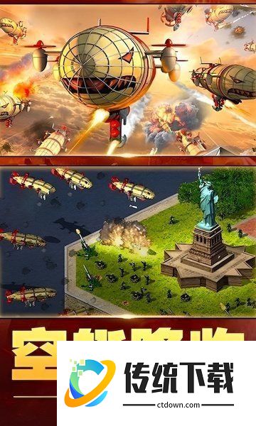 红警3作弊器