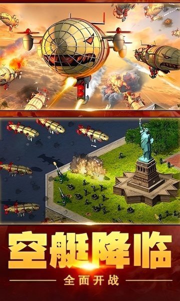 红警3作弊器