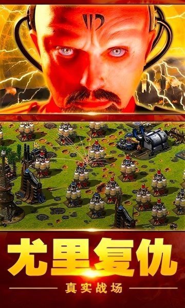 红警3作弊器