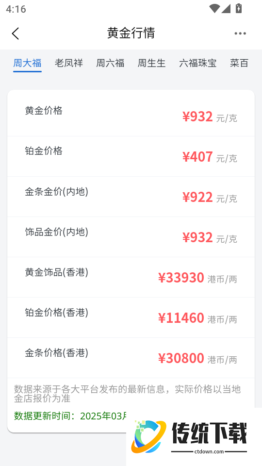 轻集工具箱旧版本