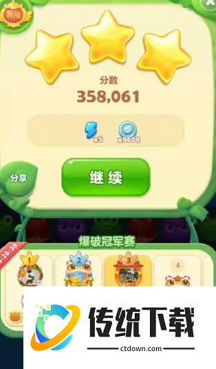 开心消消乐第21关怎么过