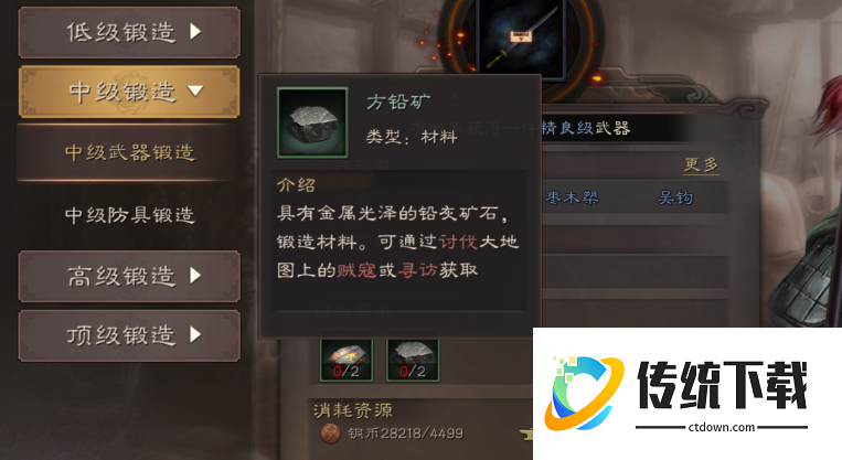 三国志战略版采石官哪个好？最强采石武将推荐与搭配攻略