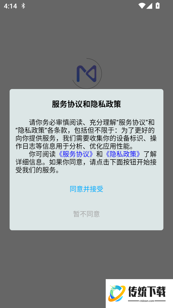 MeetSeek免费版