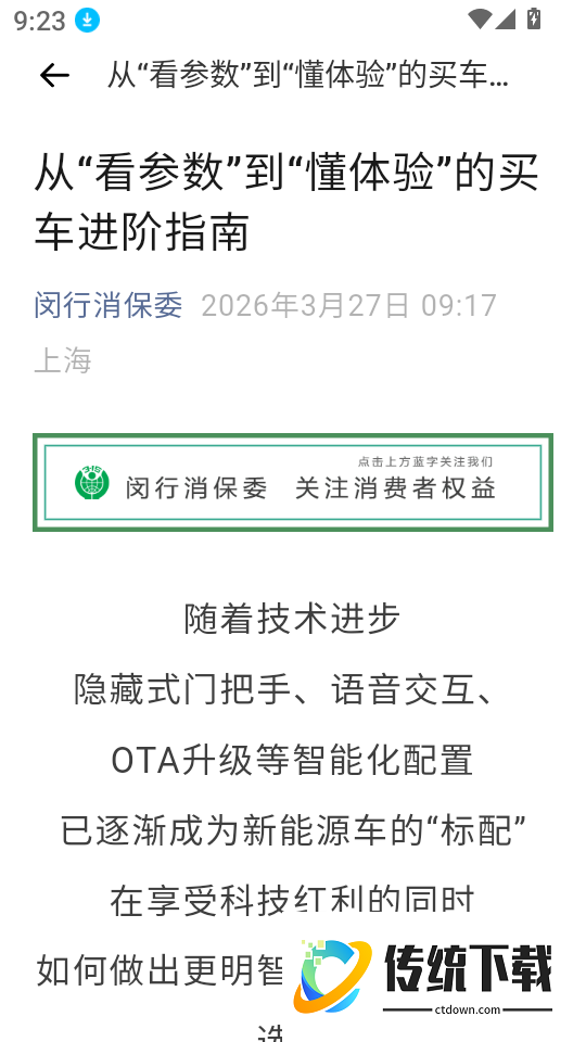 汽车保险计算器最新版