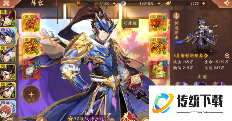 少年三国志2培养哪些武将