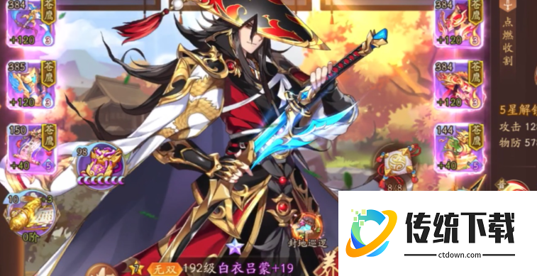 少年三国志2培养哪些武将