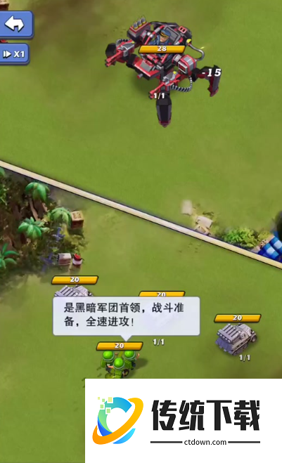 口袋奇兵怎么打黑暗军团