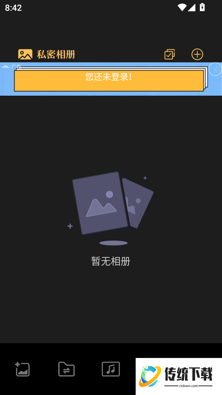 创作相机最新版