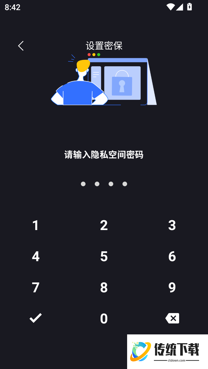 创作相机最新版