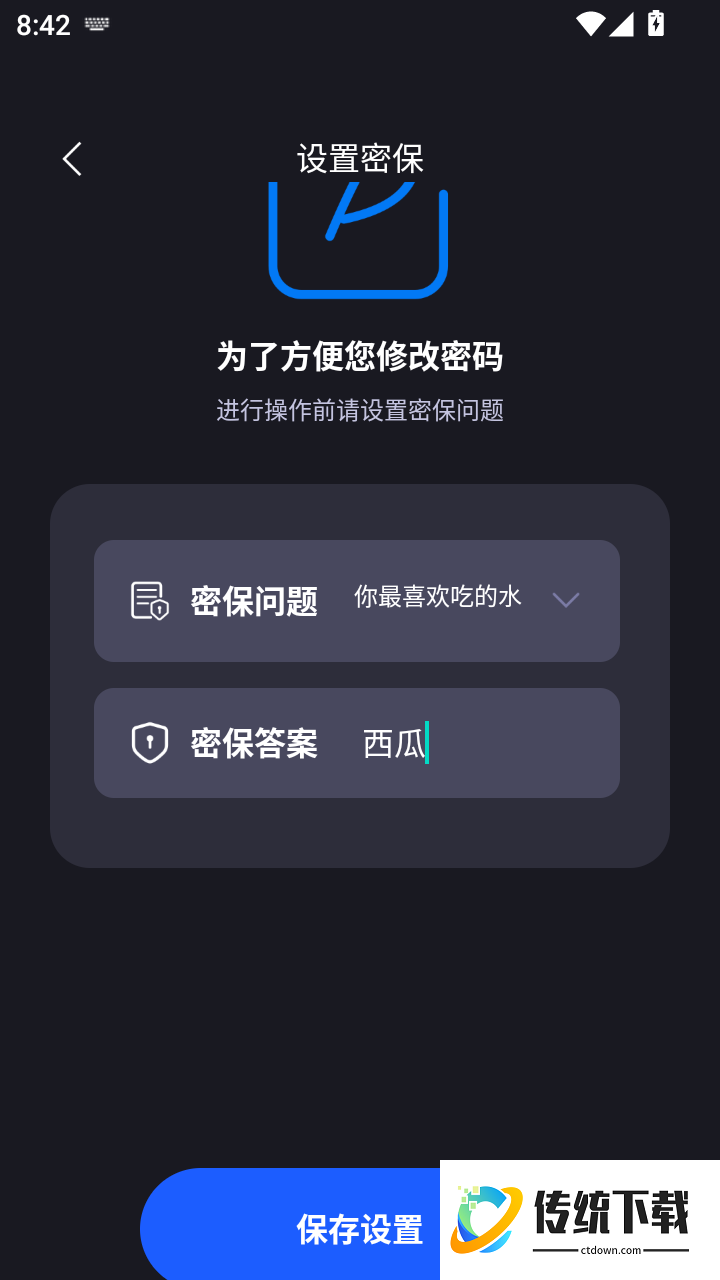 创作相机最新版