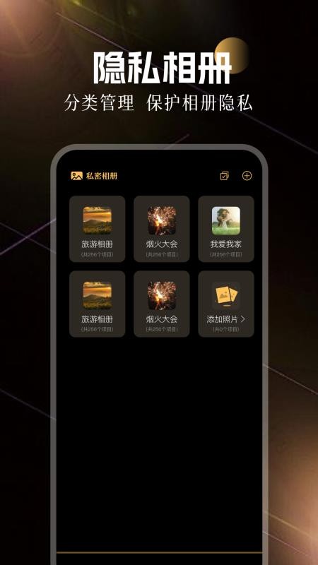 创作相机最新版