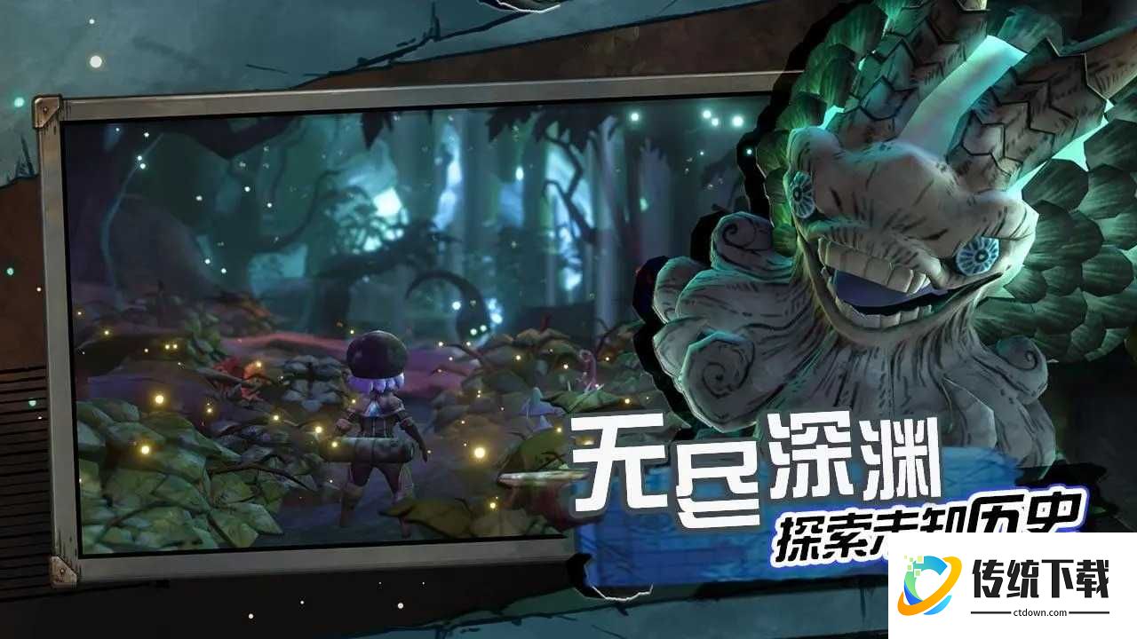 阿比斯少年冒险团