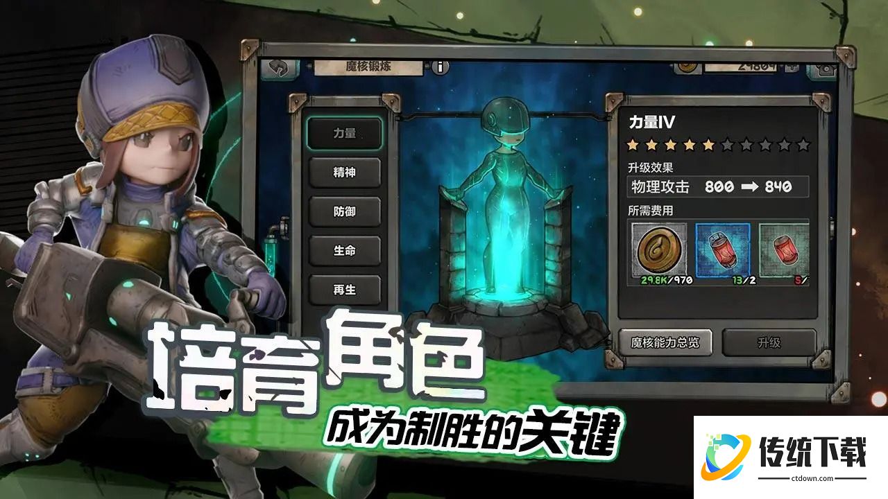 阿比斯少年冒险团
