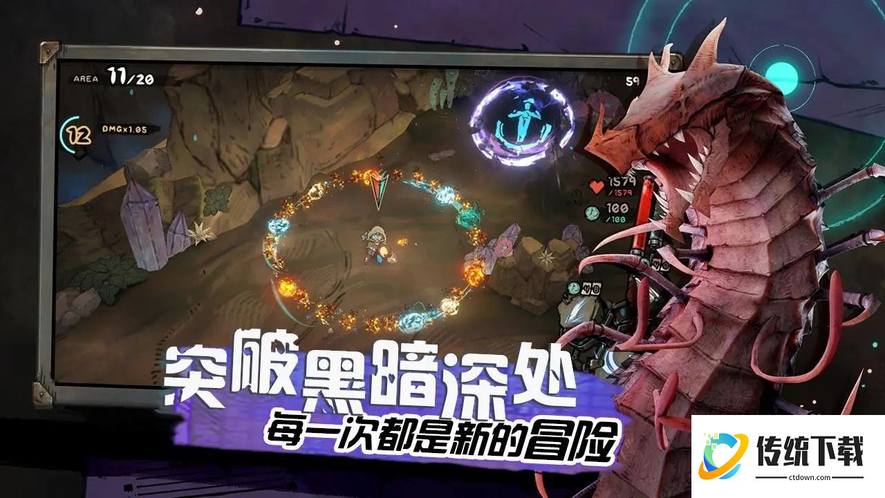 阿比斯少年冒险团