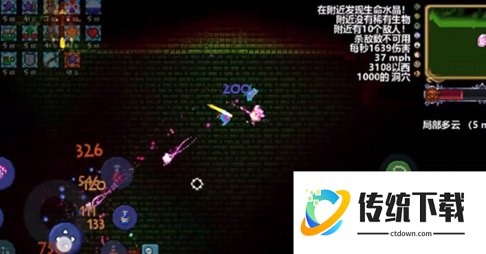 泰拉瑞亚鸟妖怎么处理