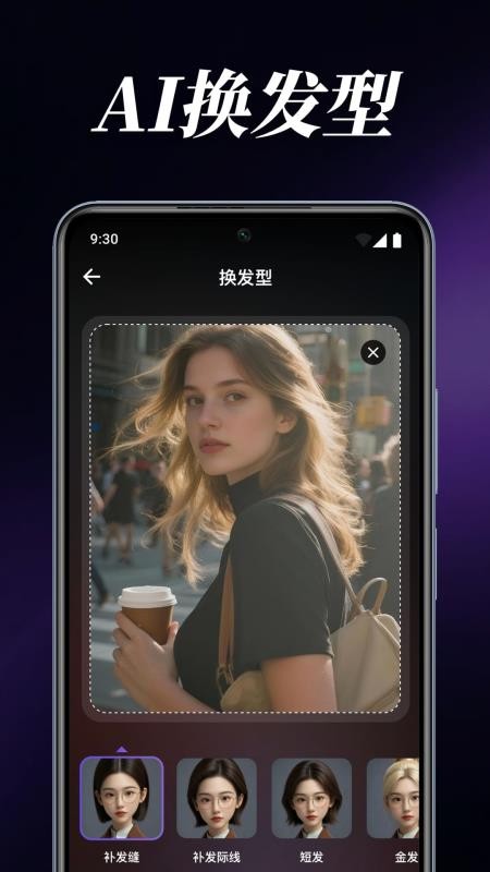 Halo画质修复官方版
