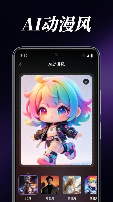 Halo画质修复官方版