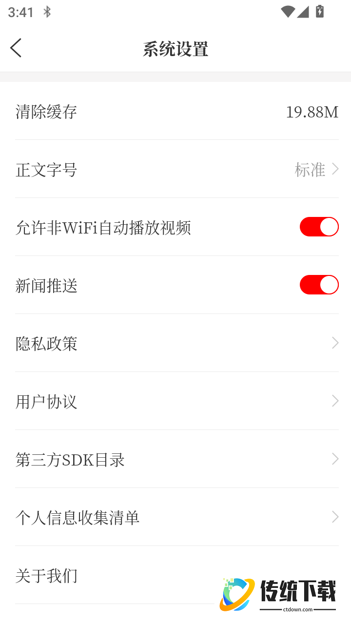 牡丹江融媒官网版