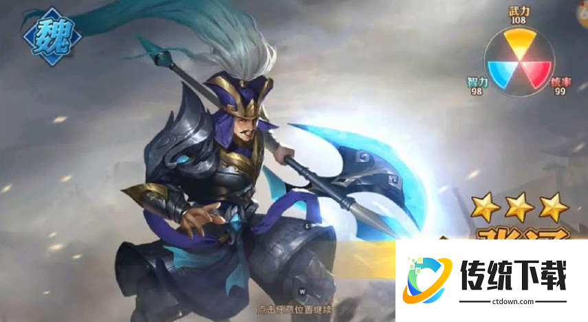 少年三国志零后期最强阵容搭配攻略：平民与氪金玩家必看